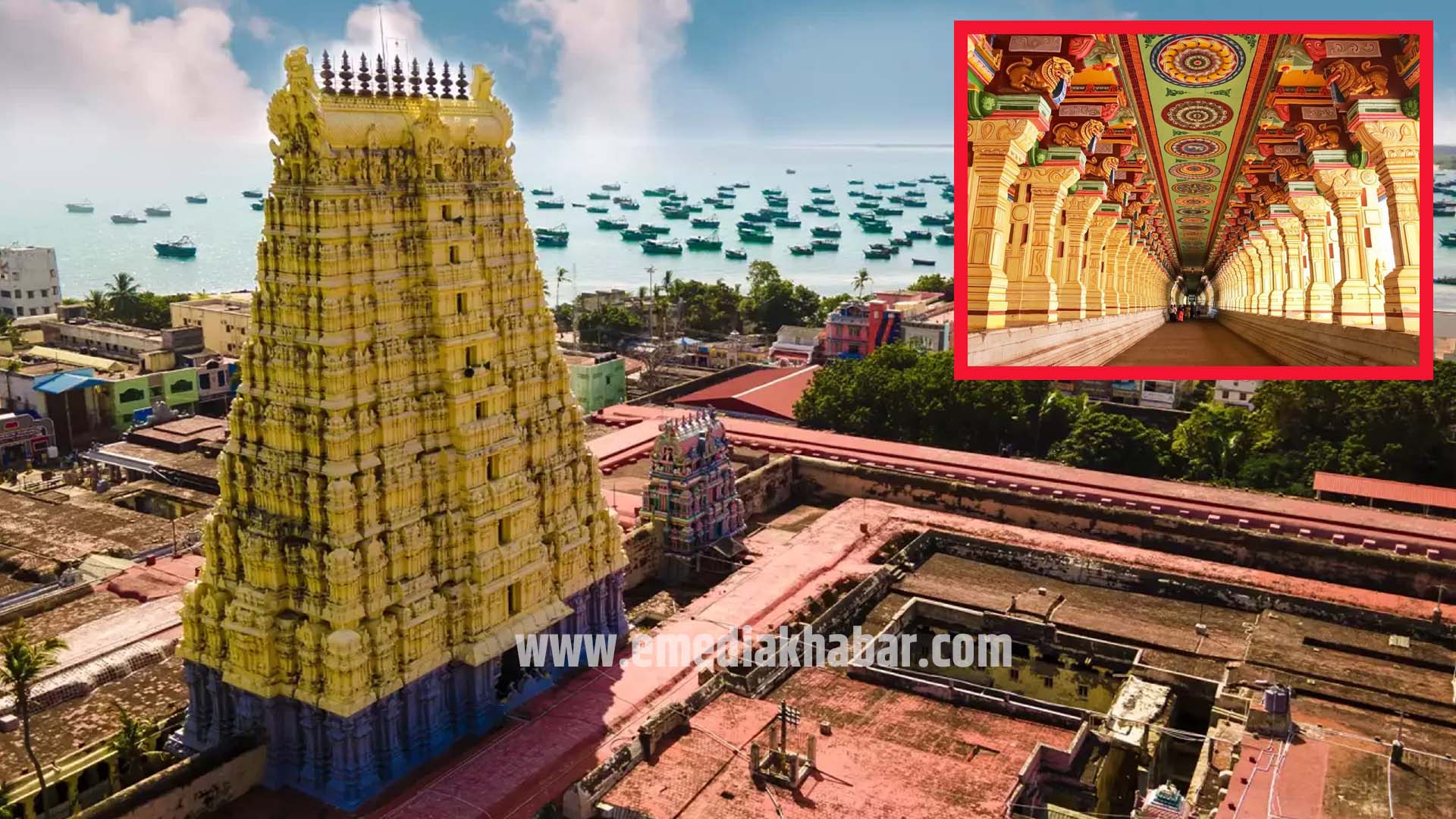 RAMESHWARAM MANDIR